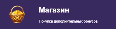 зеркало дэдди казино играть